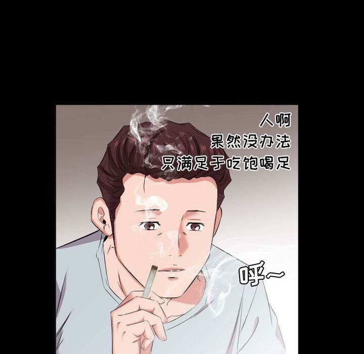 第40话-爸爸上班中-Coy,Nara Nya（第28张）