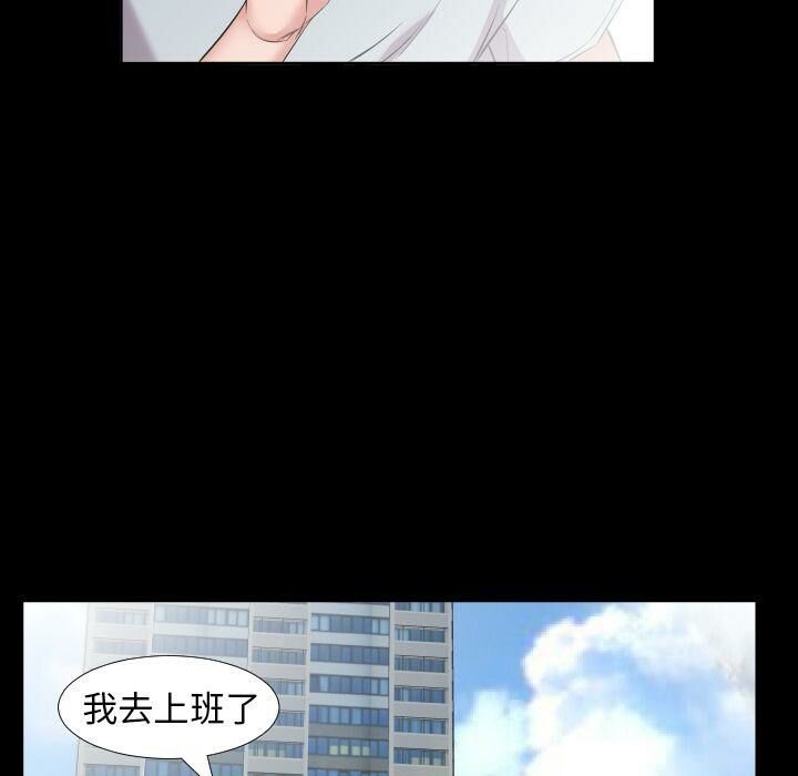 第40话-爸爸上班中-Coy,Nara Nya（第29张）