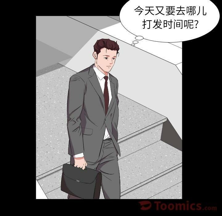 第40话-爸爸上班中-Coy,Nara Nya（第31张）