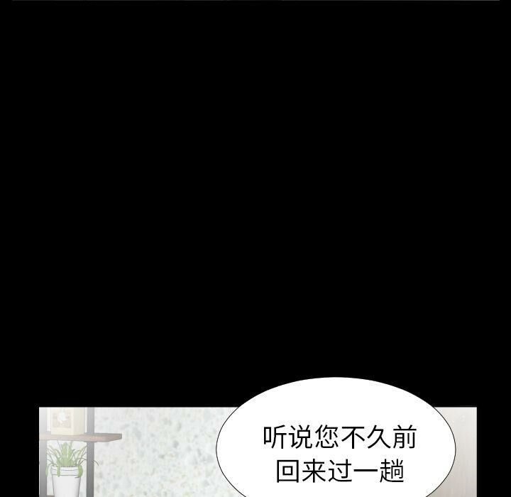 第40话-爸爸上班中-Coy,Nara Nya（第46张）