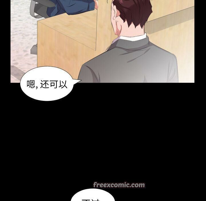 第40话-爸爸上班中-Coy,Nara Nya（第50张）