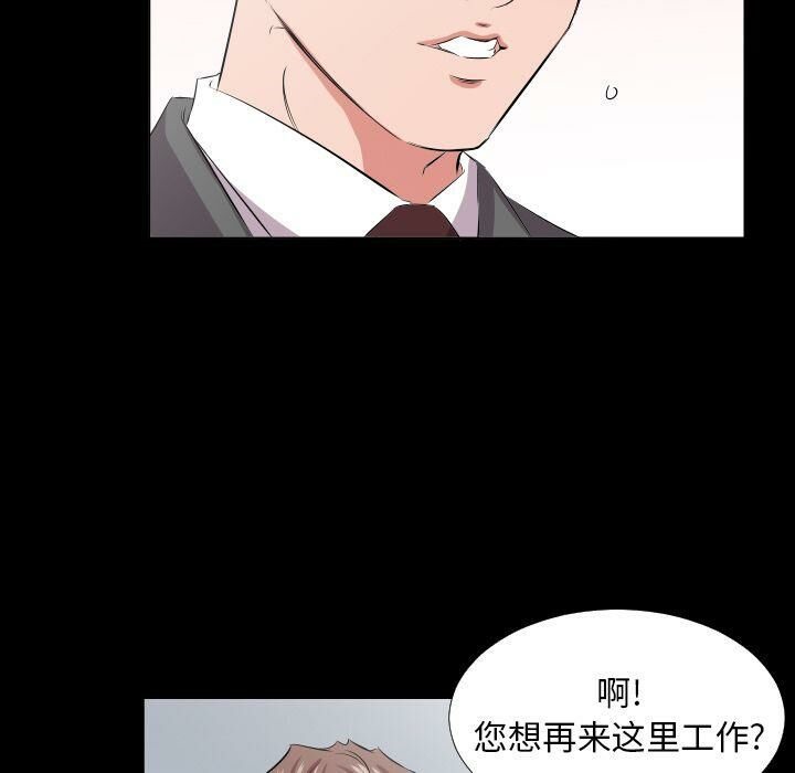 第40话-爸爸上班中-Coy,Nara Nya（第53张）