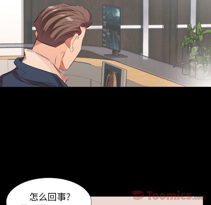 第40话-爸爸上班中-Coy,Nara Nya（第60张）