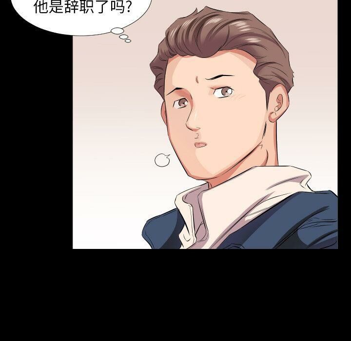 第40话-爸爸上班中-Coy,Nara Nya（第61张）