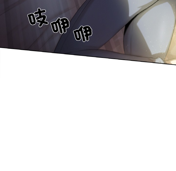 第1话-爸爸也疯狂-Gao,GA（第6张）