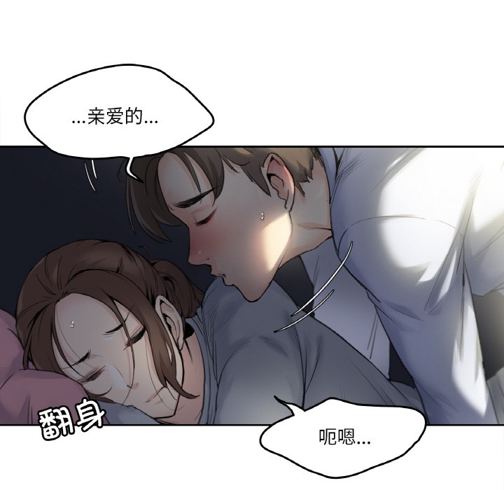 第1话-爸爸也疯狂-Gao,GA（第8张）