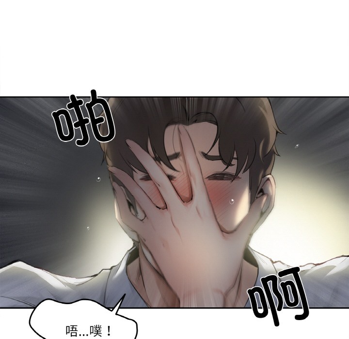 第1话-爸爸也疯狂-Gao,GA（第9张）