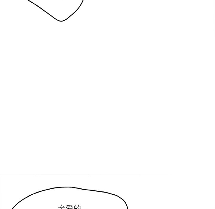 第1话-爸爸也疯狂-Gao,GA（第10张）