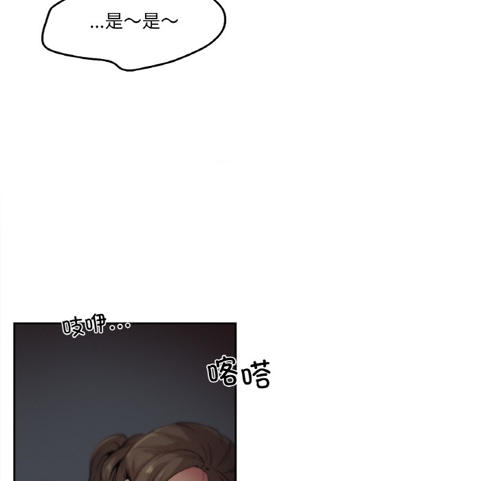 第1话-爸爸也疯狂-Gao,GA（第23张）