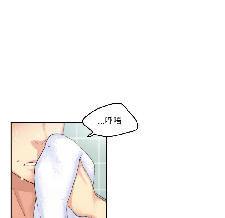 第1话-爸爸也疯狂-Gao,GA（第25张）