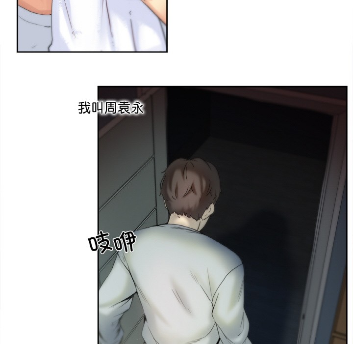 第1话-爸爸也疯狂-Gao,GA（第26张）