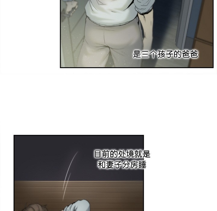 第1话-爸爸也疯狂-Gao,GA（第27张）