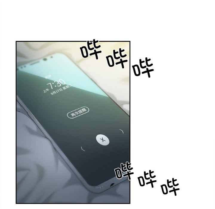 第1话-爸爸也疯狂-Gao,GA（第31张）