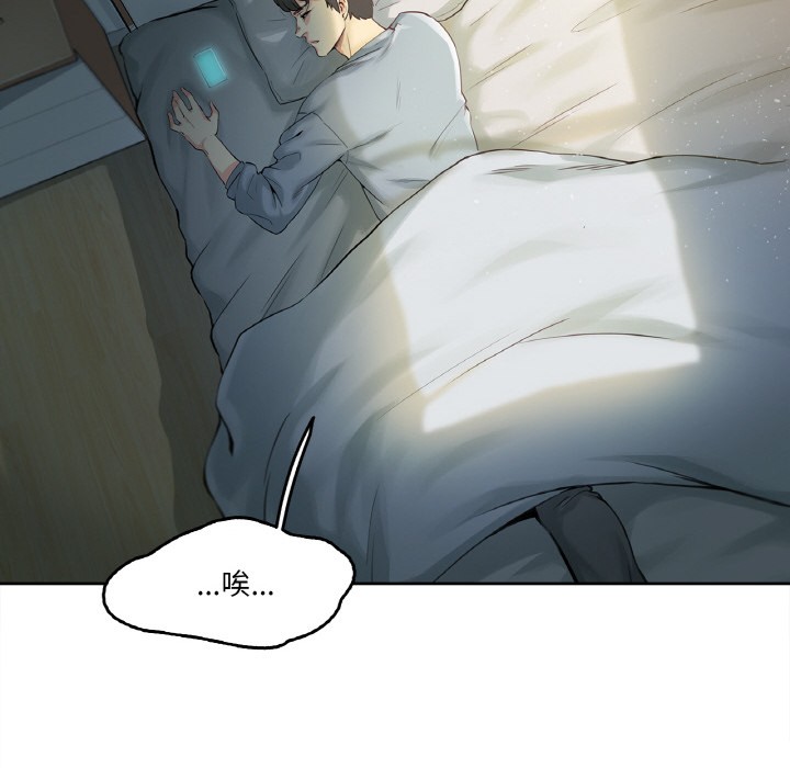 第1话-爸爸也疯狂-Gao,GA（第33张）