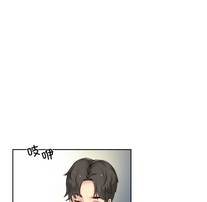 第1话-爸爸也疯狂-Gao,GA（第34张）