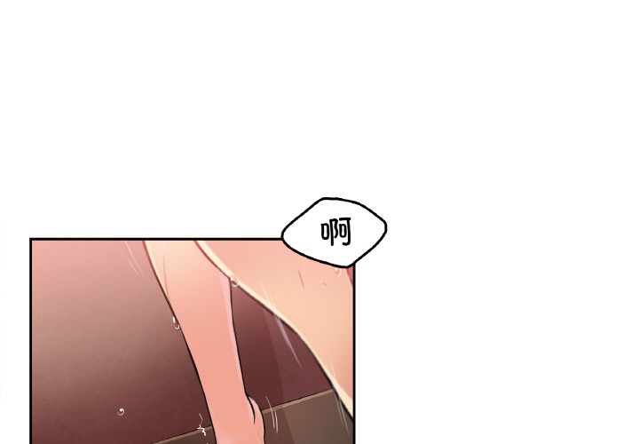 第2话-爸爸也疯狂-Gao,GA（第3张）