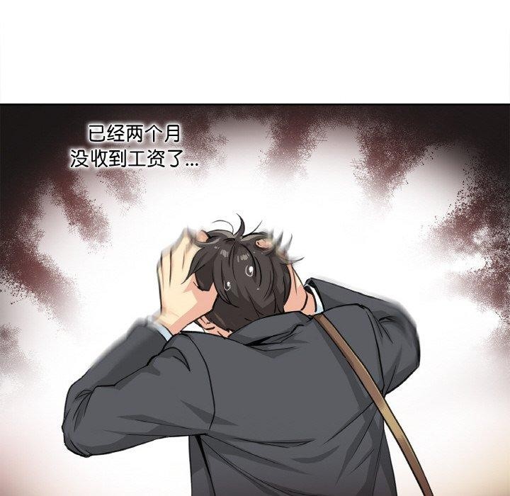 第3话-爸爸也疯狂-Gao,GA（第13张）