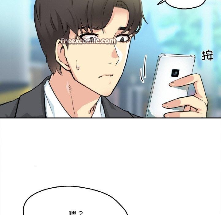 第3话-爸爸也疯狂-Gao,GA（第16张）