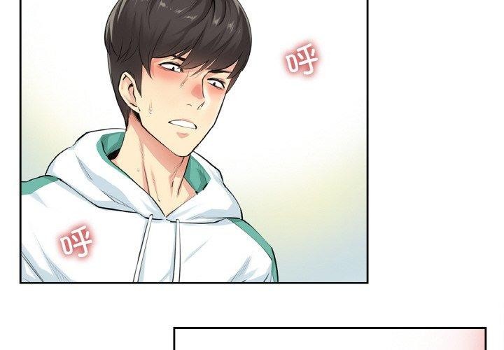 第4话-爸爸也疯狂-Gao,GA（第4张）