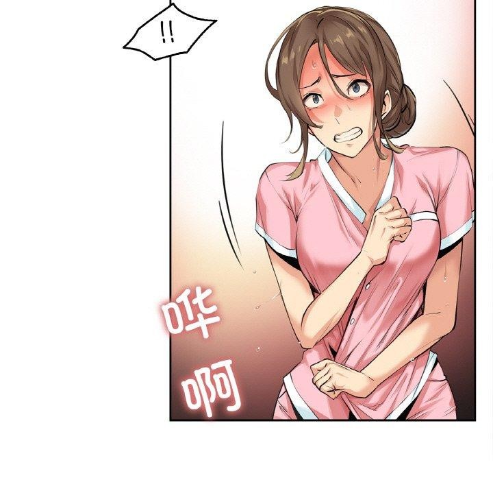 第4话-爸爸也疯狂-Gao,GA（第5张）