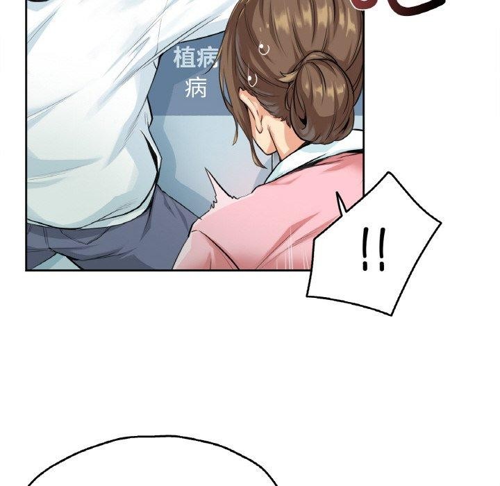 第4话-爸爸也疯狂-Gao,GA（第7张）