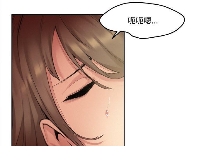 第5话-爸爸也疯狂-Gao,GA（第3张）