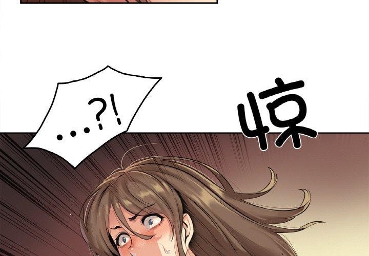 第5话-爸爸也疯狂-Gao,GA（第4张）