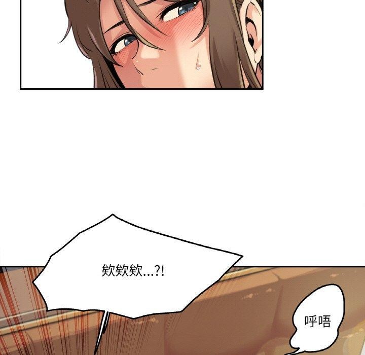 第5话-爸爸也疯狂-Gao,GA（第8张）