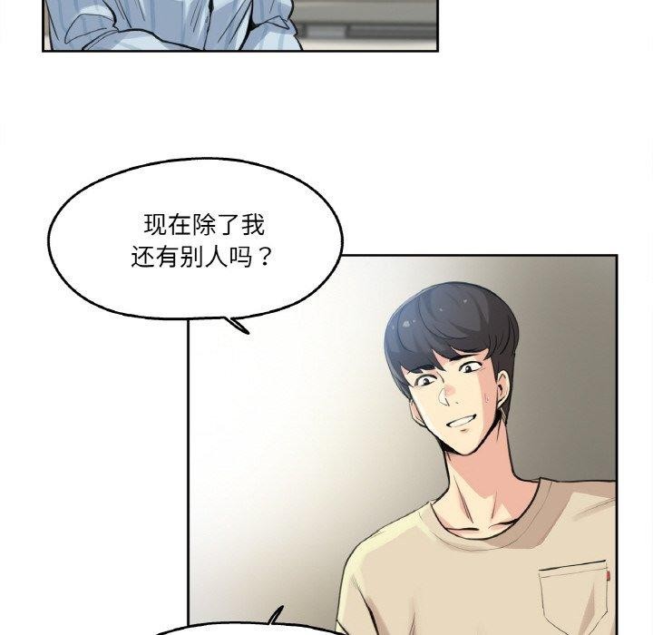 第6话-爸爸也疯狂-Gao,GA（第6张）