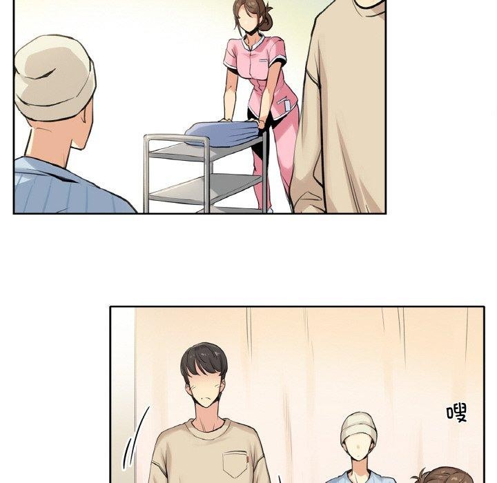 第6话-爸爸也疯狂-Gao,GA（第8张）