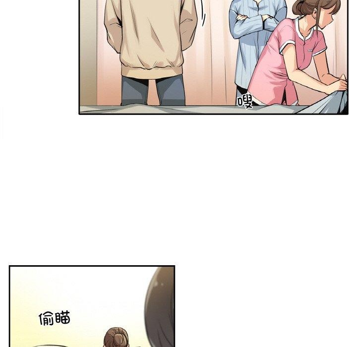 第6话-爸爸也疯狂-Gao,GA（第9张）