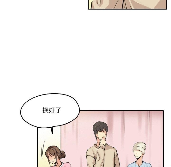 第6话-爸爸也疯狂-Gao,GA（第11张）