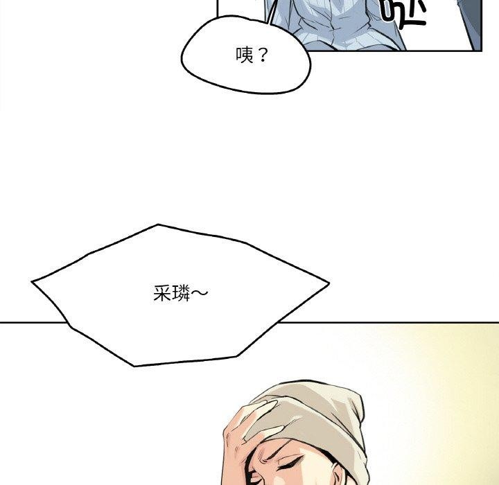 第6话-爸爸也疯狂-Gao,GA（第14张）