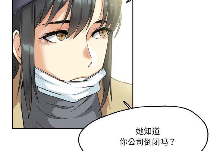 第7话-爸爸也疯狂-Gao,GA（第3张）