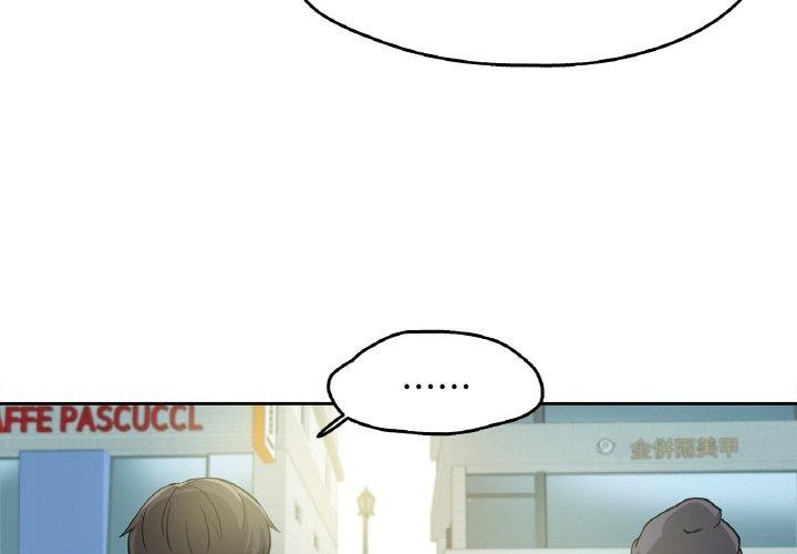 第7话-爸爸也疯狂-Gao,GA（第4张）