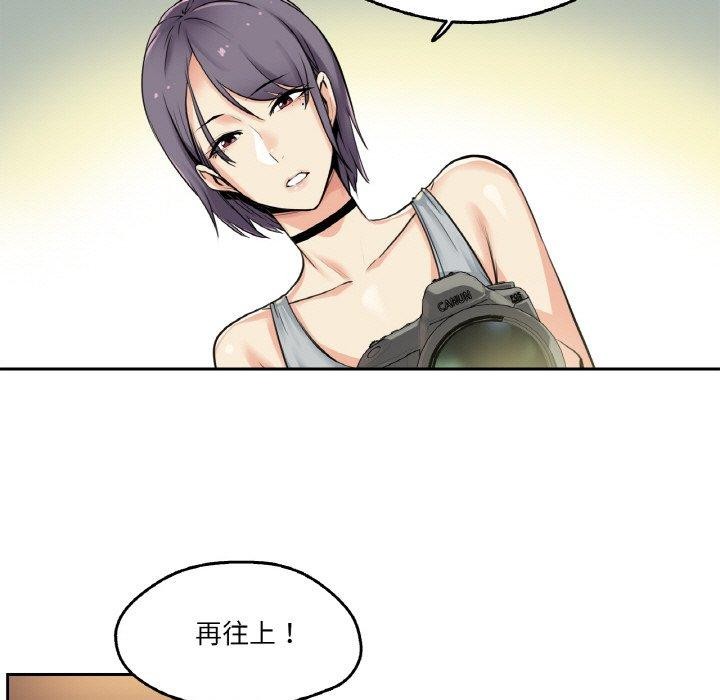 第8话-爸爸也疯狂-Gao,GA（第8张）