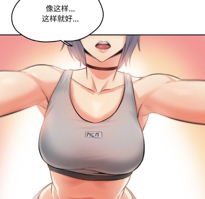 第8话-爸爸也疯狂-Gao,GA（第12张）