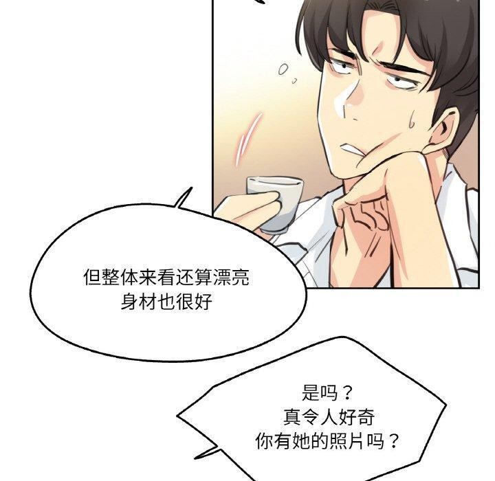 第9话-爸爸也疯狂-Gao,GA（第10张）