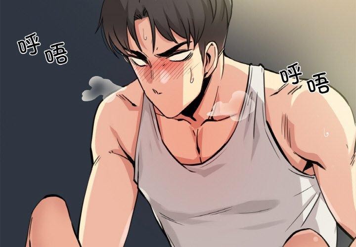 第10话-爸爸也疯狂-Gao,GA（第4张）