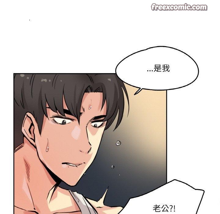 第10话-爸爸也疯狂-Gao,GA（第15张）