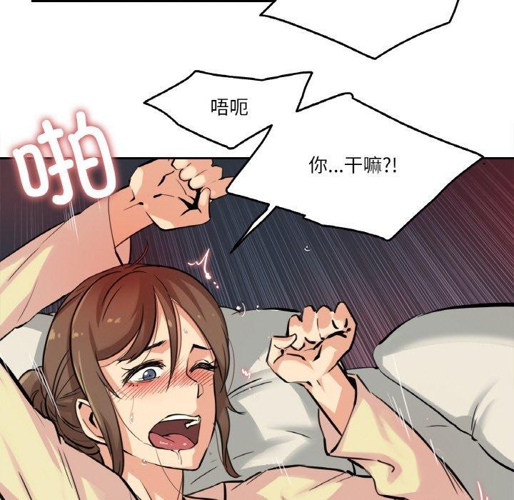 第10话-爸爸也疯狂-Gao,GA（第16张）