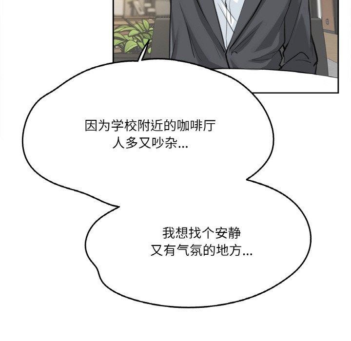 第11话-爸爸也疯狂-Gao,GA（第9张）