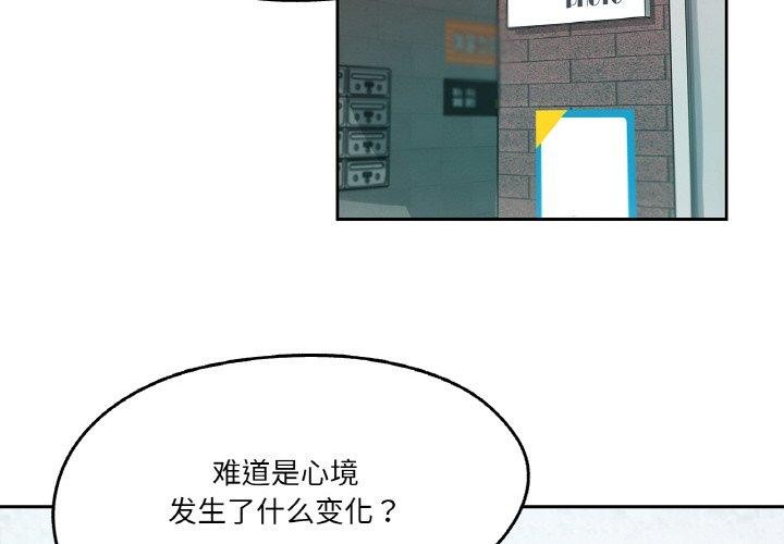 第12话-爸爸也疯狂-Gao,GA（第4张）