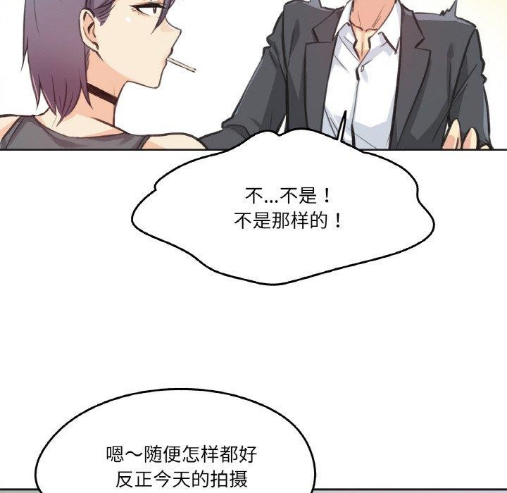 第12话-爸爸也疯狂-Gao,GA（第9张）