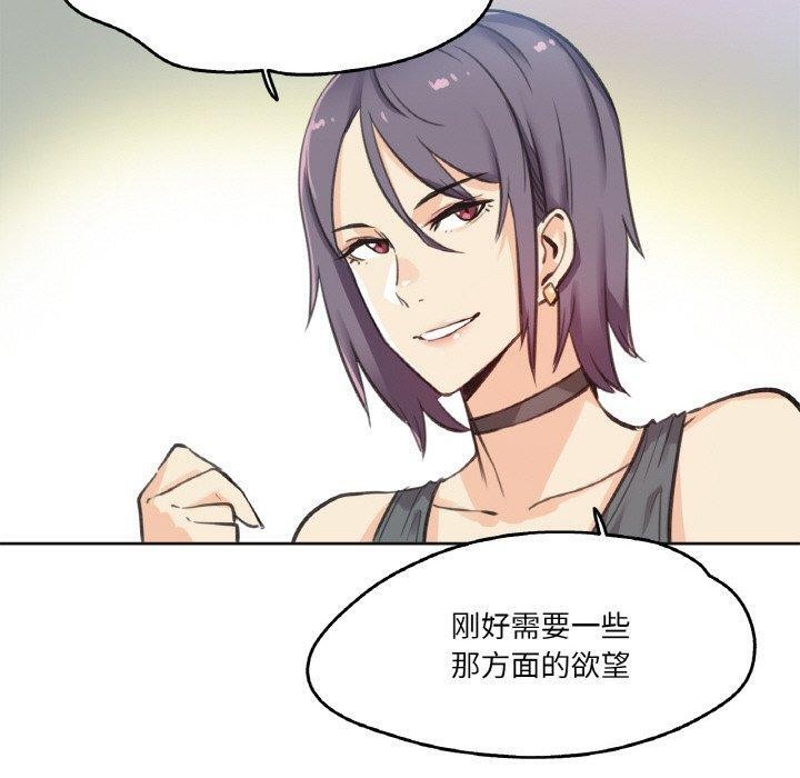 第12话-爸爸也疯狂-Gao,GA（第10张）