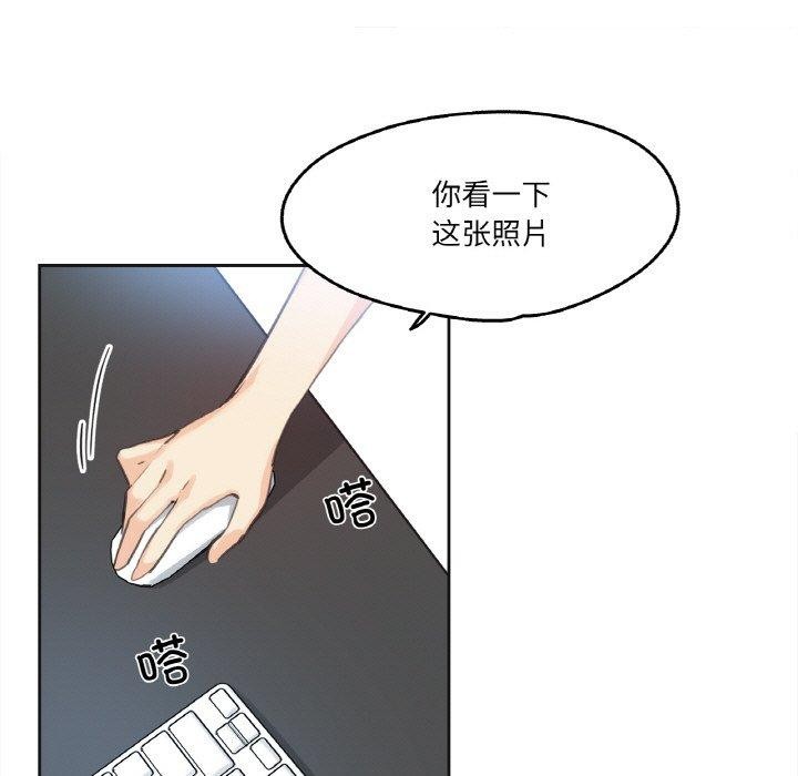 第12话-爸爸也疯狂-Gao,GA（第11张）