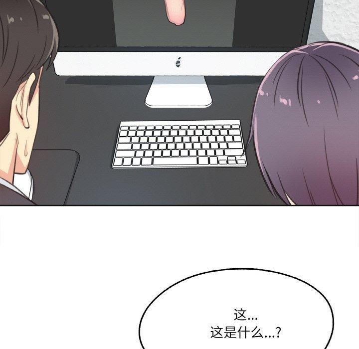 第12话-爸爸也疯狂-Gao,GA（第13张）