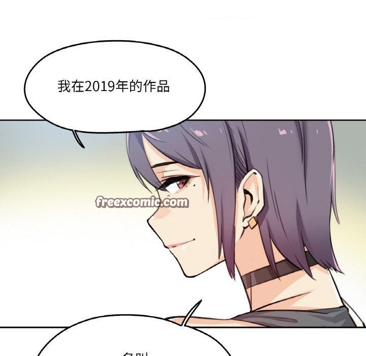 第12话-爸爸也疯狂-Gao,GA（第15张）