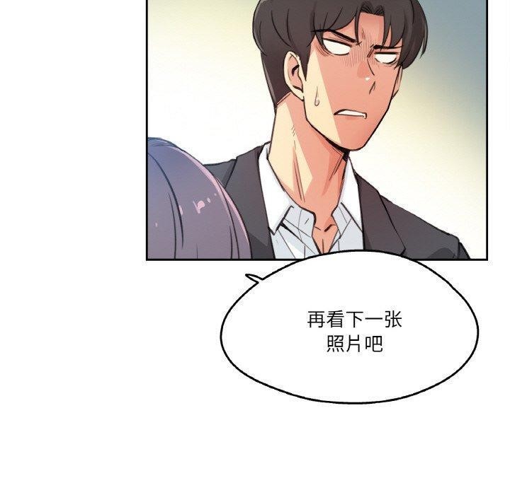 第12话-爸爸也疯狂-Gao,GA（第20张）