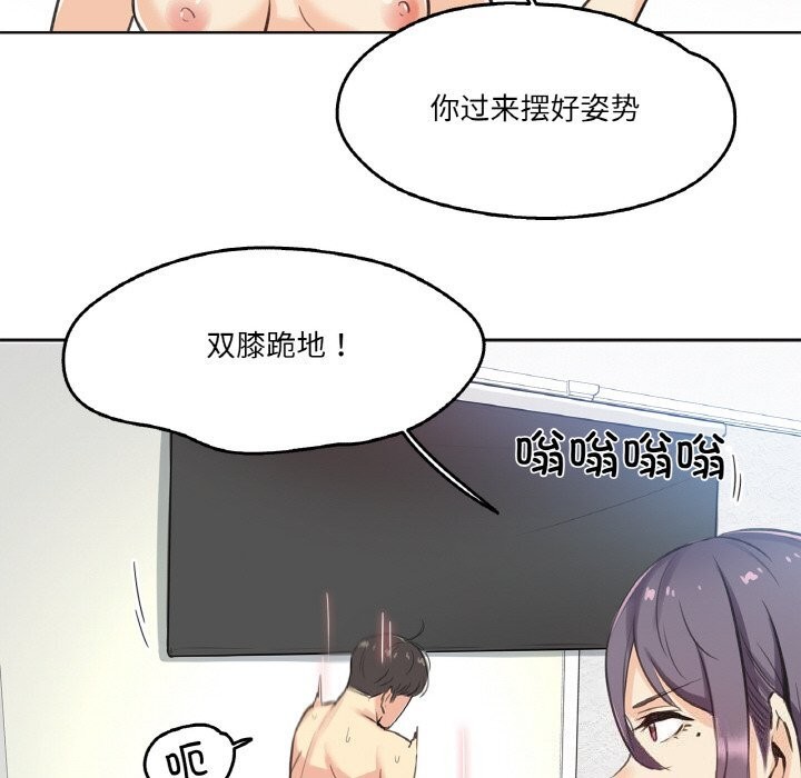 第13话-爸爸也疯狂-Gao,GA（第9张）